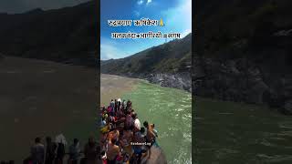 river gangariver ganga ramराम hindumantra hindisong shriramjankibhathehmeresineme [upl. by Thor173]