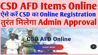 How to registered afd csd online  csd online registration kaise kare  afd csd online  afd csd [upl. by Rider]