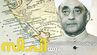 Sir C P Ramaswami Iyer and independent Travancore  Indras History [upl. by Emmalee]