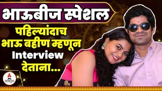 Diwali Bhaubij Special Interview with Onkar Bhojane amp Namrata Sambherao  Deepavali  Itsmajja [upl. by Etnuahc]