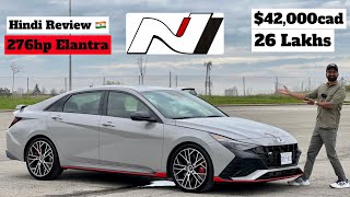 2023 Hyundai Elantra N DCT is the best Budget Sports Sedan 😍🔥  Hindi🇨🇦 [upl. by Marfe896]