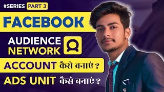 How To Create Facebook Audience Network Account Hindi Video  How To Create Ads Unit In Fb [upl. by Kendall778]