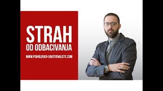 socijalna fobija i strah od odbacivanja [upl. by Weintrob]