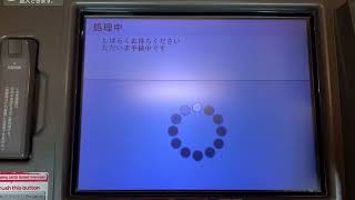 三菱UFJ銀行 ATM 日立 AKeS 通帳記入 [upl. by Yretsym]