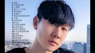 林俊傑 JJ Lin 2020  林俊傑20首精選歌曲 JJ Lin  的最佳歌曲 音乐播放列表林俊杰JJ Lin  Best Songs Of 林俊傑 JJ Lin [upl. by Sergias]