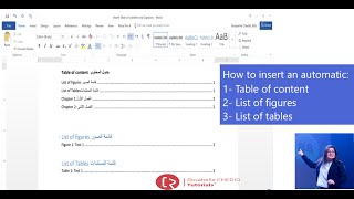 إنشاء جدول محتويات قائمة صور ومستندات في الوورد Insert a table of contents list of figurestables [upl. by Amhser55]