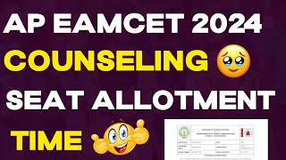 ap eamcet 2024 seat allotment time  ap eapcet 2024 seat allotment release dateamptime Good news🥳 [upl. by Lynden]