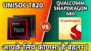 unisoc T820 vs snapdragon 680 comparison video chipset 🤪 T820 vs 680 [upl. by Eramal907]