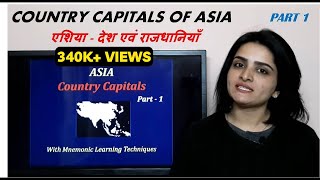 Countries and Capitals of the world Learn name of Capitals cities [upl. by Akeinahs]