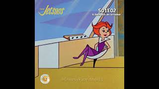 Vacuuming  The Jetsons Shorts  S01E02  A Date with Jet Streamer [upl. by Naelopan]