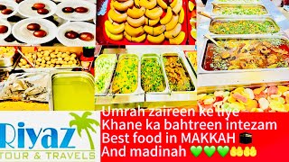 RIYAZ🌴TOUR AND TRAVELS khane ka bahtreen intezam in makkah🕋madinah ❤️❤️🤲🤲🤲 [upl. by Ricardama]