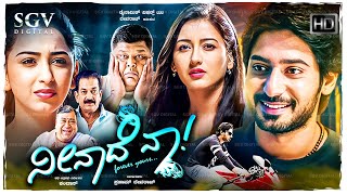 Neenade Naa Kannada Full Movie  Prajwal Devaraj Priyanka Kandwal Ankitha Maheshwari [upl. by Jesse]