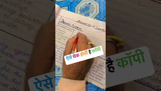 Kaise check Hoti hai copy pura number mileng [upl. by Ecirtap553]