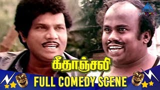 Geethanjali Full Movie Comedy  Murali  Nalini  Sathyaraj  Ilayaraja  Pyramid Glitz Comedy [upl. by Alvera127]