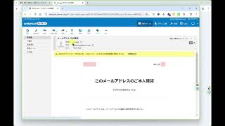 既存のメールアドレスでGoogleアカウントを作成する [upl. by Naenaj]