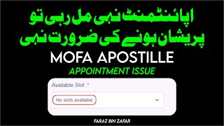 mofa apostille appointment in pakistan  mofa apostille attestation  mofa attestation process [upl. by Kentigerma]