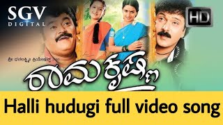 Halli hudugi haddu andre mattu mukhaitu Kannada songramakrishna movie [upl. by Siobhan720]