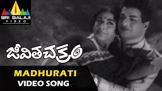 Jeevitha Chakram Video Songs  Madhurati Madhuram Video Song  NTR Vanisri  Sri Balaji Video [upl. by Yasnyl]