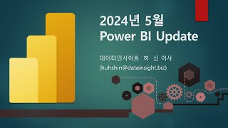 UPD2405 Power BI Update [upl. by Couq]