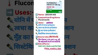 Zocon 400HealthTips MedicineFacts StayHealthy MedicalAdvice bhi jaroori hai [upl. by Ahsirahc]