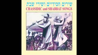 Sissu Vesimchu  Simchat Torah  Jewish Music [upl. by Ynnob]