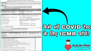 How To Fill ICMR FORM For Covid 19 Test  ICMR का फॉर्म कैसे भरें  Important Thing For Covid19 Test [upl. by Sheline9]