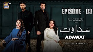 Adawat Episode 3  14 December 2023 English Subtitles ARY Digital [upl. by Nnarefinnej]