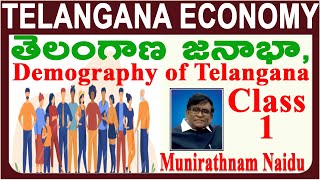 TSPSC GroupII Economy By Munirathnam Sir Demography of Telangana EconomyCls1TM amp EM [upl. by Tannie]