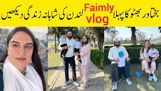 Bakhtawar Bhutto faimly vlog londonBakhtwar Bhutto Lifestyle [upl. by Lucho211]