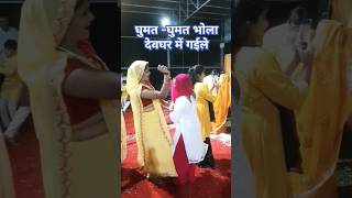 Shiv charcha❣whatsappstatus shivshankar viralvideos bhojpuri song navratrispecial shortsfeed [upl. by Milone29]