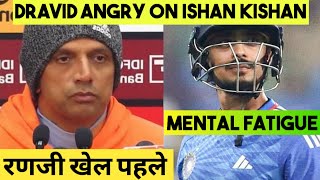 rahul dravid on ishan kishan😡 Rahul Dravid Press Conference on Ishan Kishan [upl. by Godiva]