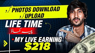 Download and Upload Photos and Earn Money Online Png Tree Real Earning Website [upl. by Eniala]