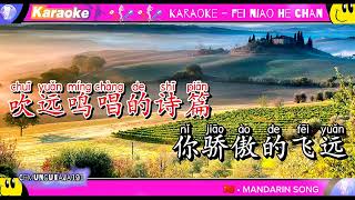 Karaoke  Fei Niao He Chan 飛鳥和蟬 Ren Ran 任然 [upl. by Gnaig]