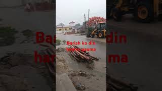 barish ko din hamro gau ma kasto hunch hernu [upl. by Annam]