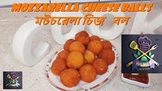 How to Make Mozzarella Cheese Ball  Cheese Nuggets মটচরেলা চিজ বল পটেটো চিজ বল  Halimas Cuisine [upl. by Adyeren]