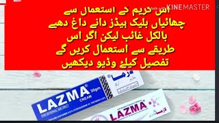 Lazma cream usesbenefits and side effects [upl. by Eivol]