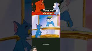 Green screen recorder a white funny tomandjerry comedy animation cartoon actioncomedyfilm [upl. by Nyliram]