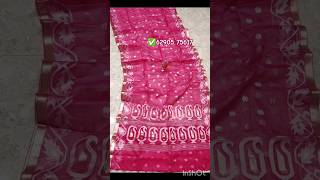 Muslin jamdani saree muslin saree wholesale trending [upl. by Horn]