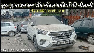 नीलामी में हुंडई क्रेटा कार और टाटा सफारी  MSTC ONLINE AUCTION  SECOND HAND CAR [upl. by Ahsar511]