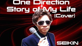 One Direction  Story of My Life Cover／ワンダイレクション  ストーリーオブマイライフカヴァー [upl. by Bert]