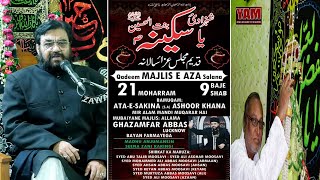 LIVE MAJLIS E AZA SALANA  21st MUHARRAM 2024  ATA E SAKINA MIR ALAM MANDI HYDERABAD [upl. by Ettenirt288]