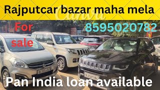 Rajputcars95 car bazar maha mela rate sunte hi market Khali 50000 se start 8595020782 [upl. by Chemar]