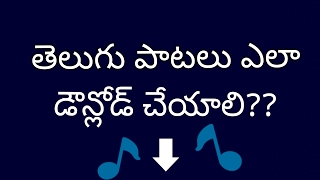 How To Download Telugu Mp3 Songs  Telugu Sites To Download Songs  Tolly Tech  Srikanth Madatha [upl. by Emily]