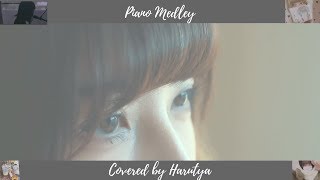 【春茶】ピアノ弾き語りメドレー Covered by 春茶 Harutya [upl. by Jacoba]