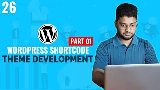 WordPress Shortcode Development  WordPress Theme Development Tutorial Bangla  Part 26 [upl. by Dunson]