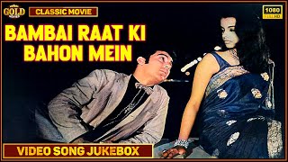 Bambai Raat Ki Bahon Mein  1968  Movie Video Songs Jukebox l Romantic Songs l Surekha Madhavi [upl. by Assen]