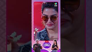 Honey Rose പേരിൻ്റെ ഉത്ഭവം 🍯 CrazyStars mazhavilmanorama [upl. by Skutchan]