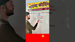 क्षेत्रफल के अनुसार महादेश का क्रम [upl. by Dorkas]