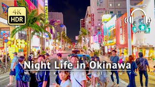 Night Life in Okinawa Downtown of Naha City Walking Tour  Okinawa Japan 4KHDRBinaural [upl. by Agnese]