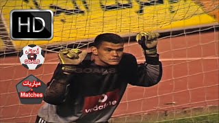 الزمالك و جولدي 22  24 ر ت   كاس مصر 2003  هدف صلاح مارادونا وهدف محمود ابو الدهب  خالد لطيف [upl. by Zohar130]